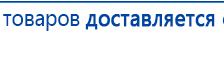 Ароматизатор воздуха Wi-Fi PS-200 - до 80 м2  купить в Смоленске, Ароматизаторы воздуха купить в Смоленске, Дэнас официальный сайт denasolm.ru