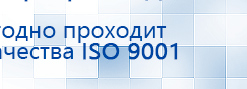 Ароматизатор воздуха Wi-Fi PS-200 - до 80 м2  купить в Смоленске, Ароматизаторы воздуха купить в Смоленске, Дэнас официальный сайт denasolm.ru